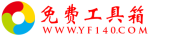 911免费查询网