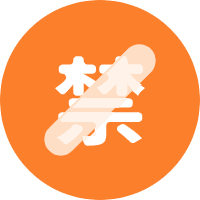 违禁词检测